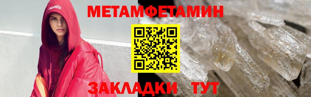 Amphetamine Розовый Красноармейск