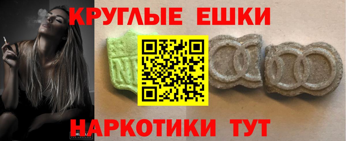 Ecstasy DUBAI Красноармейск