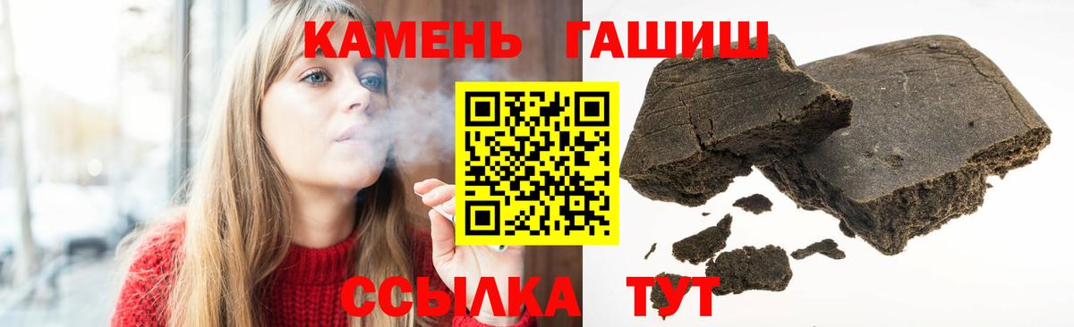 ГАШИШ VHQ Красноармейск