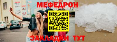 герыч Кинель