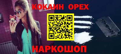 марихуана Конаково