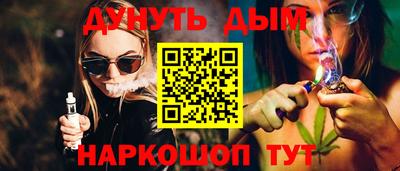 каннабис Кимры