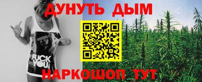 каннабис Кимры