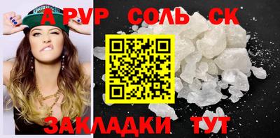 кокаин VHQ Кингисепп