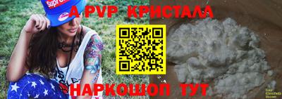 кокаин VHQ Кингисепп