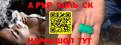 apvp Коммунар