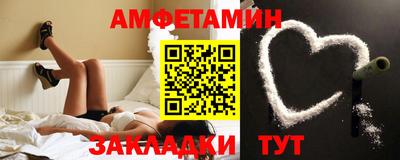герыч Кинель