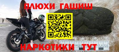 кокаин VHQ Кингисепп