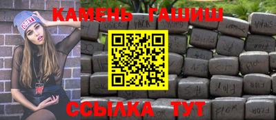 герыч Кинель