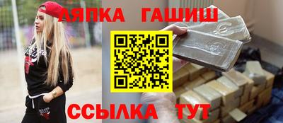 герыч Кинель