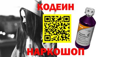 кокаин VHQ Кингисепп