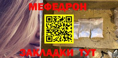 герыч Кинель