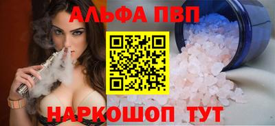 кокаин VHQ Кингисепп