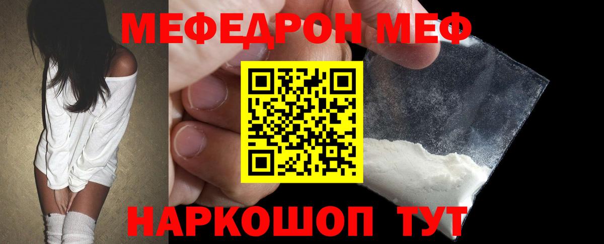 А ПВП СОЛЬ   Красноармейск  NBOMe  Меф МЯУ МЯУ   ГАШИШ  Конопля  Метадон  Вход с VPN 