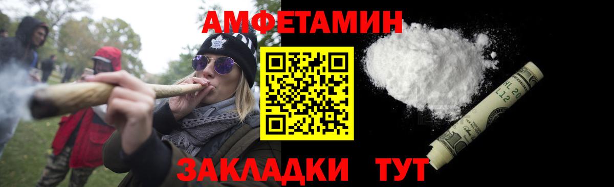 Красноармейск  Первитин винт  Вход с VPN  Первитин винт 
