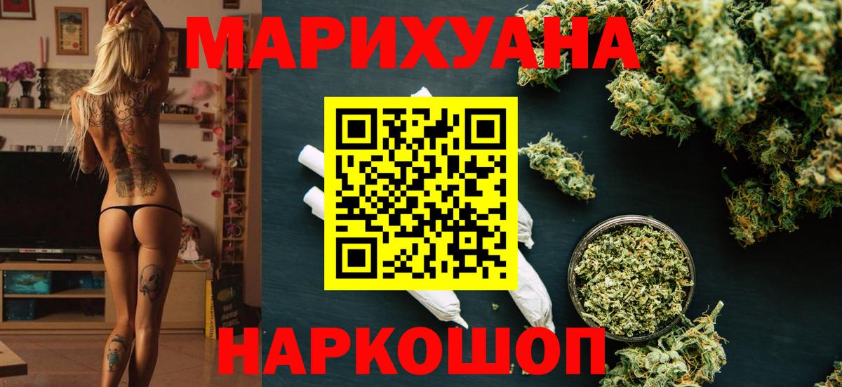 Конопля марихуана  Марихуана конопля  Вход с VPN  Красноармейск 